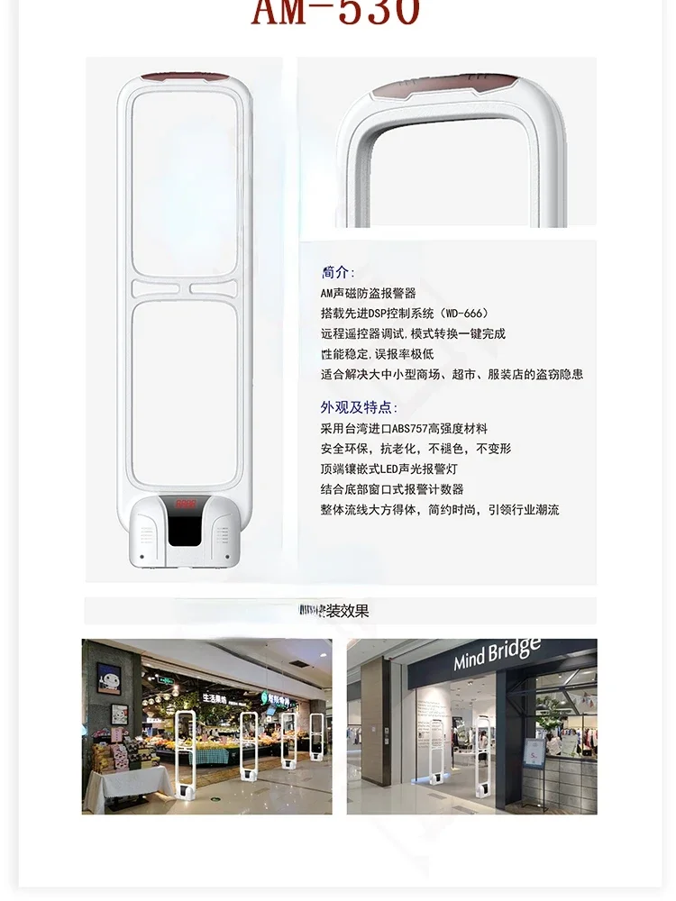 Supermarket anti-theft inducti - Baby Clothing Stores ulasan dan harga