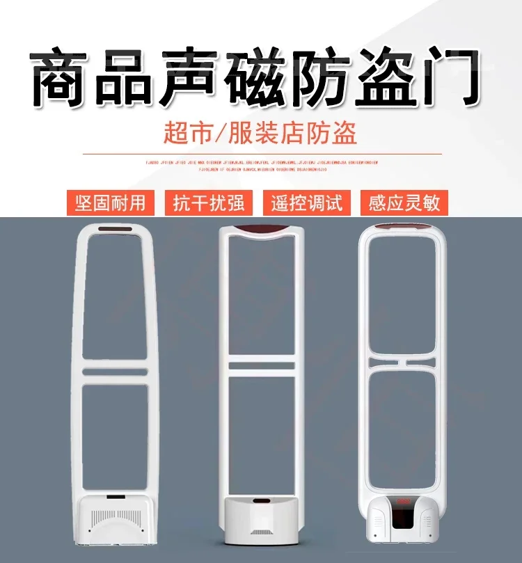 Supermarket anti-theft inducti - Baby Clothing Stores ulasan dan harga