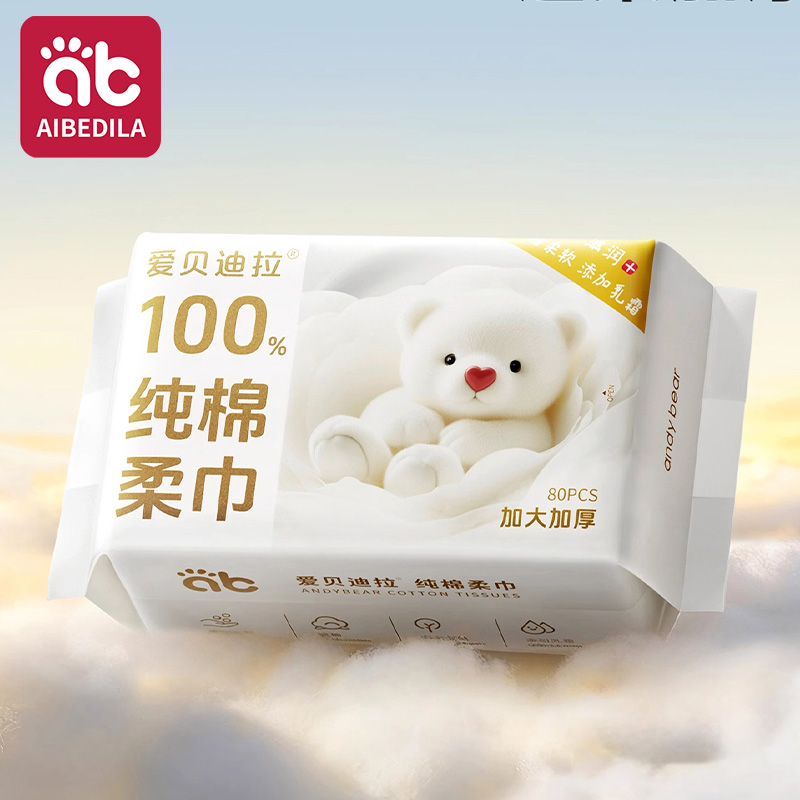 Newborn Baby Cotton Dry Wipes  - Baby Clothing Fabric ulasan dan harga